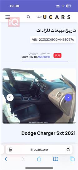دودج تشارجر